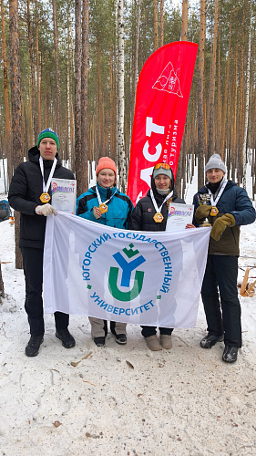 Студенты с флагом ЮГУ на соревнованиях по спортивному туризму