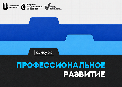 конкурс