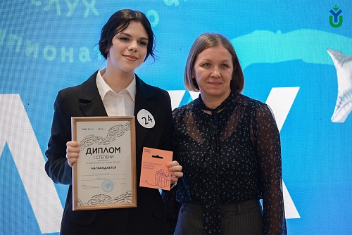 Прошло награждение победителя и призеров