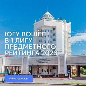 предметного рейтинга