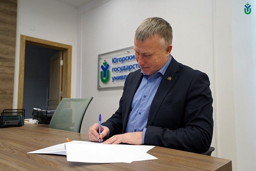 ректор ЮГУ Роман Кучин подписывает соглашение