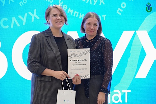 Жюри поблагодари за участие в Чемпионате