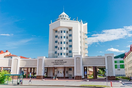 ЮГУ выиграл грант на реализацию проекта в размере 7 млн рублей