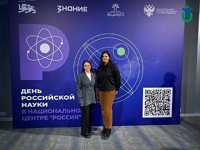 Более 2000 учёных, экспертов и студентов со всей страны рассмотрели вопросы популяризации науки