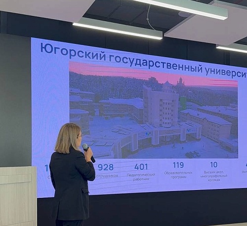 Любовь Неустроева рассказала об истории возникновения ЮГУ 