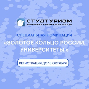 Создавай народную карту страны и выигрывай путешествия!