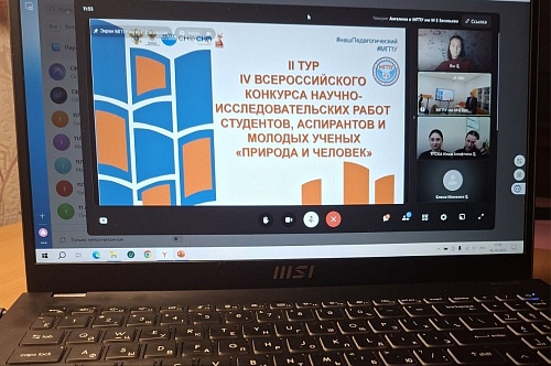 Конкурс проходил в формате онлайн