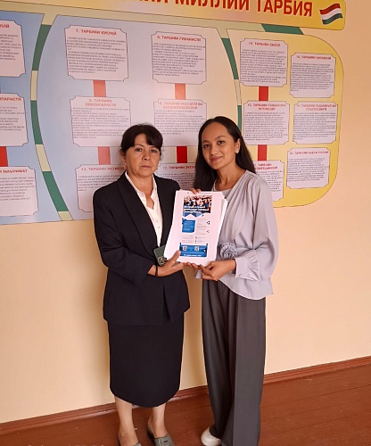 Амбассадор ЮГУ в школе Таджикистана