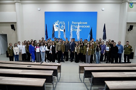 Студенческие отряды ЮГУ закрыли сезон