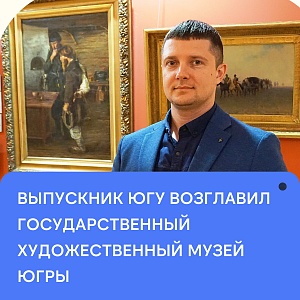 директором ГХМ назначен Денис Ульянов