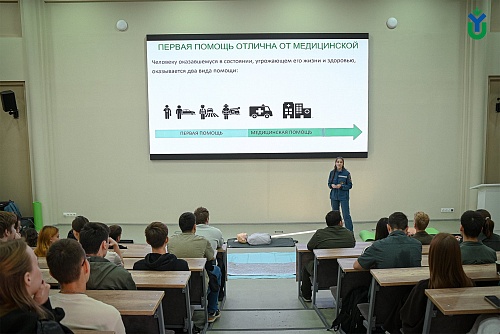 В учебной аудитории психолог МЧС объясняет студентам ЮГУ, чем отличается первая помощь от медицинской