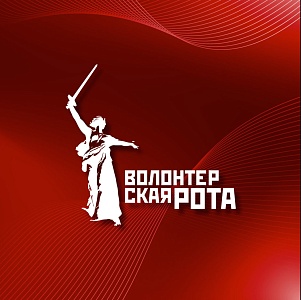 Стань частью истории!