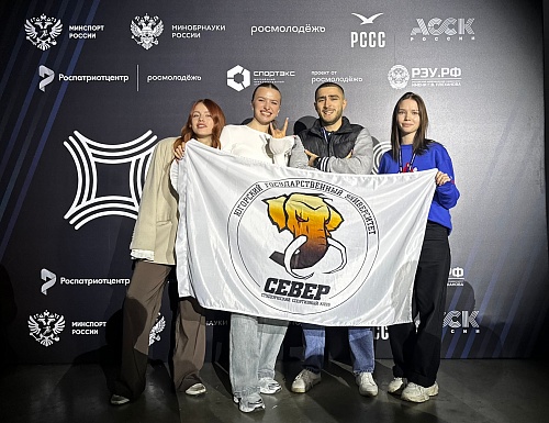Студенты ЮГУ стали победителями Олимпиады по спортивному менеджменту