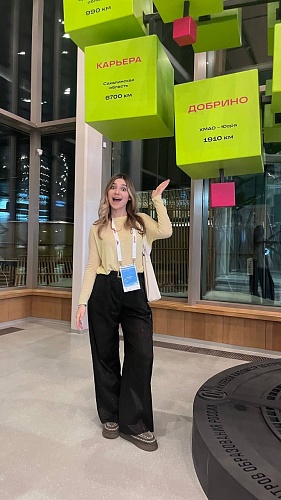 Алиса Беткер участница федерального обучающего интенсива в мастерской управления «Сенеж»