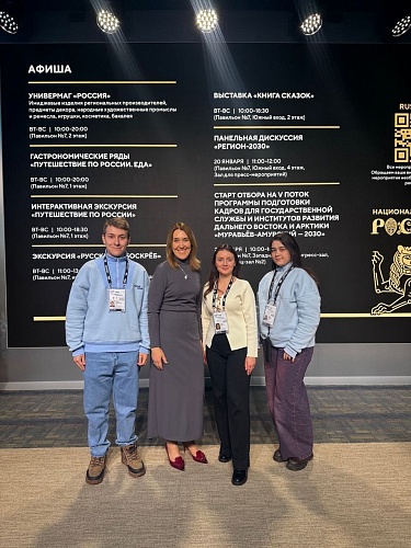 Данил Липатов в Национальном центре «Россия».