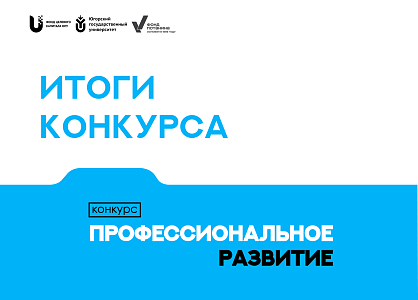 итоги