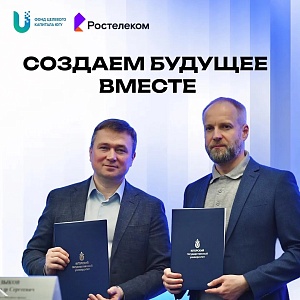 Мосин Олег Валентинович и Зыков Александр Сергеевич
