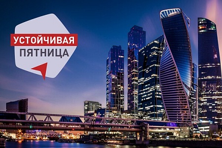 Онлайн-встреча от команды ИНЦТ 