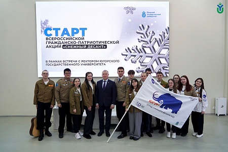 Студентов проводили на акцию «Снежный десант» 