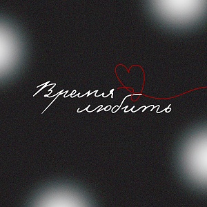 Тренинг-семинар по вопросам гендерных и брачно-семейных отношений