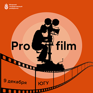 Настало время показать всем свой талант! 