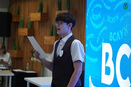 Участники во втором туре читали стихотворения