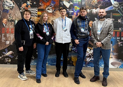 Сотрудники ЮГУ приняли участие в Международной конференции и выступили там со своими докладами. Общее фото участников