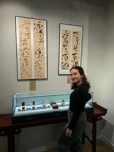 Выставку посетила преподаватель китайского языка ВШГН ЮГУ Екатерина Сергеевна Сатеева