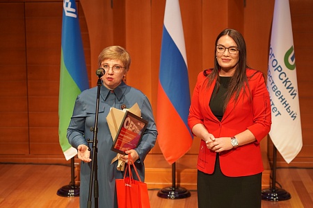 Награждение