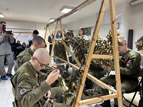 участники встречи сплели маскировочные сети