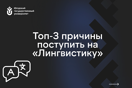 «Знать много языков — значит иметь много ключей к одному замку»