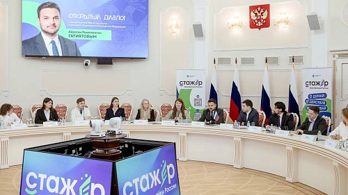 Прошел круглый стол с победителями программы «Стажер Минобрнауки России»