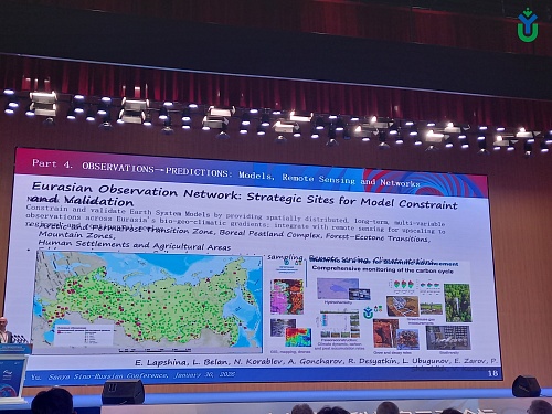 В представленных докладах особое внимание было уделено деятельности Стационару Мухрино как ключевой платформе российско-китайского научного сотрудничества