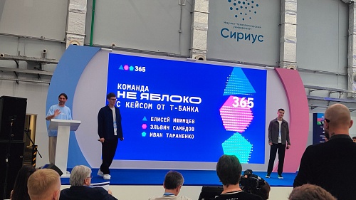 На изображении представлен скриншот с презентации, происходящей в 