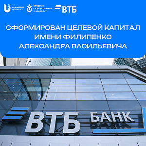 втб