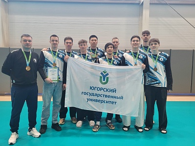 На первом месте ЮГУ!