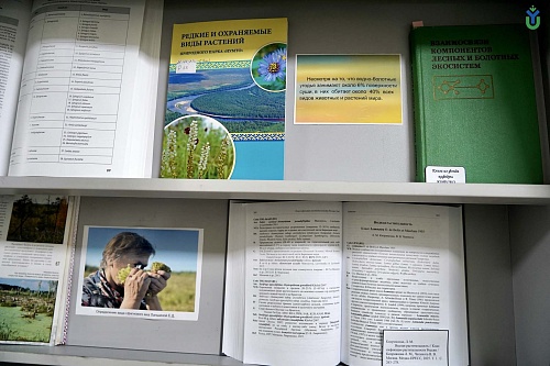 Болото для нашего университета — это кладезь знаний и одно из центральных направлений научной деятельности